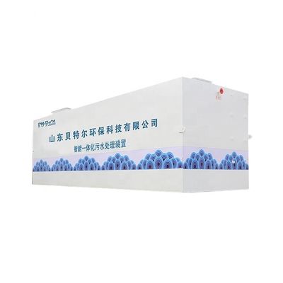 ホワイトMBR 下水浄化処理設備 家庭用廃水 1000kg