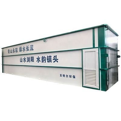 MBR 下水処理 統合設備 生物学的および化学的方法による総合処理