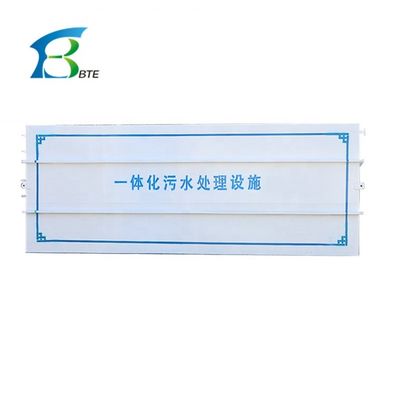 エンジン統合小型MBR 下水処理設備 農村廃棄物処理