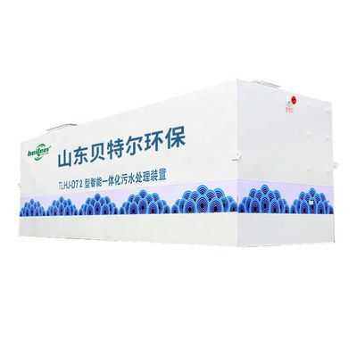 1 統合MBR膜技術 下水浄化と分離設備