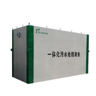300*150*270cm 工業用家用廃水処理のための小型下水処理装置