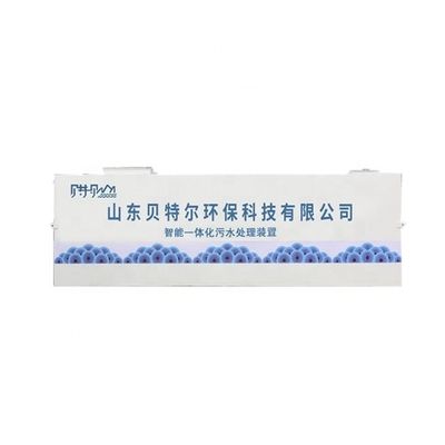 1000KG 統合自動MBR 埋もれた廃水処理のための完璧なソリューション