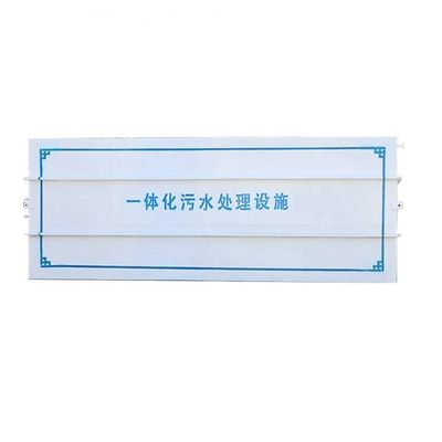 産業用および家庭用下水処理用MBR 下水処理装置 重量1000kg