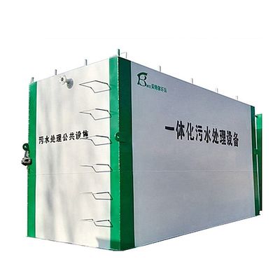 地下下下下下水処理用排水処理設備