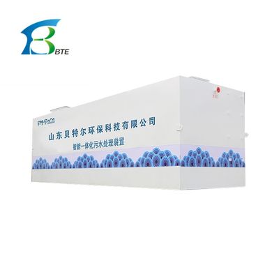 パームオイルミルの廃水処理装置 モーターコア部品を搭載 7.5KW