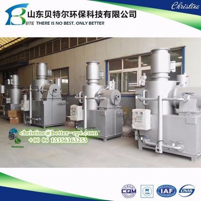 広告用固体廃棄物焼却機 C 200~300kg 煙のない庭園焼却機