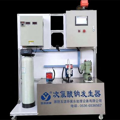 8000ppm 濃度ナトリウムヒポクロライト 衣料店用生産ライン
