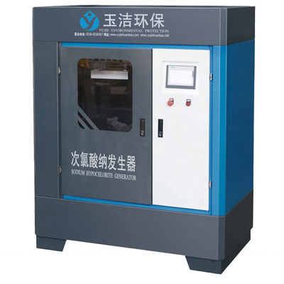 8000ppm 濃度ナトリウムヒポクロライト 衣料店用生産ライン