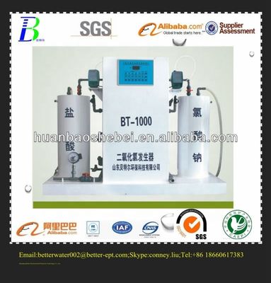 水処理用モータープアート塩素二酸化物発電機 220V 380V