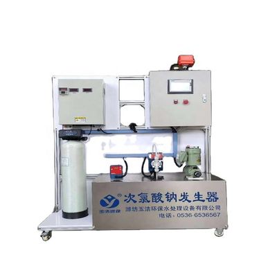状態 750L/時間出力ナトリウムヒポクロライト発電機