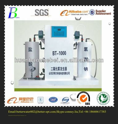 病院消毒 塩素二酸化物生成システム 50~20000g/h 容量