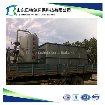 10*8M 洗車用水回收機 集積式空気浮気と過濾装置